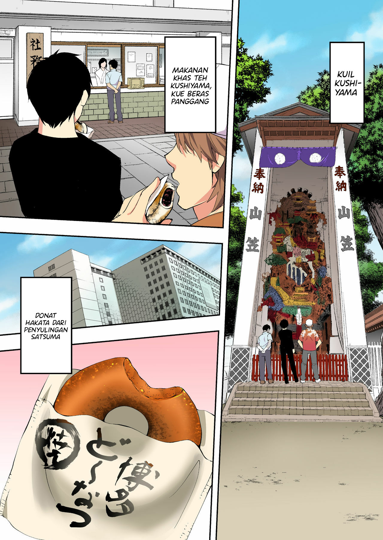 Panpan Travelers Hakata Shuudan Rap3 Ryokou - Panpan Travelers Hakata Shuudan Rape Ryokou Chapter 1 23