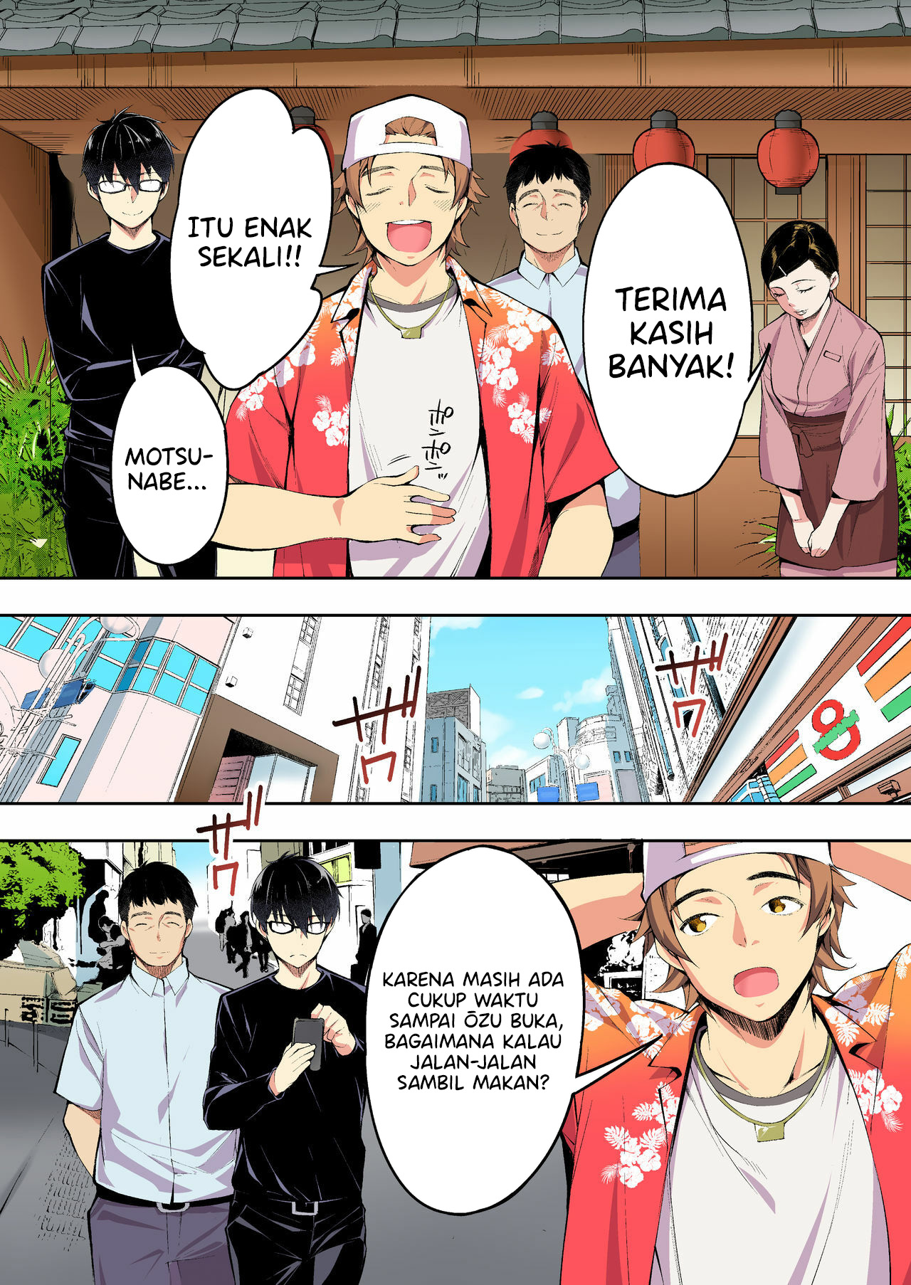 Panpan Travelers Hakata Shuudan Rap3 Ryokou - Panpan Travelers Hakata Shuudan Rape Ryokou Chapter 1 20