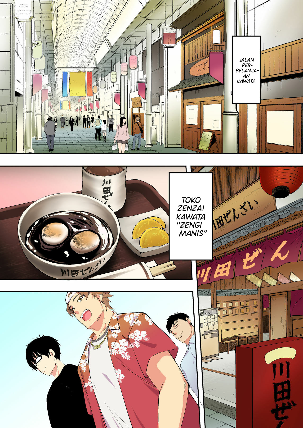 Panpan Travelers Hakata Shuudan Rap3 Ryokou - Panpan Travelers Hakata Shuudan Rape Ryokou Chapter 1 24