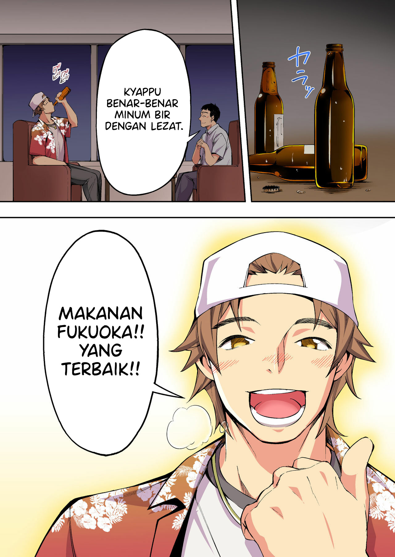 Panpan Travelers Hakata Shuudan Rap3 Ryokou - Panpan Travelers Hakata Shuudan Rape Ryokou Chapter 1 36