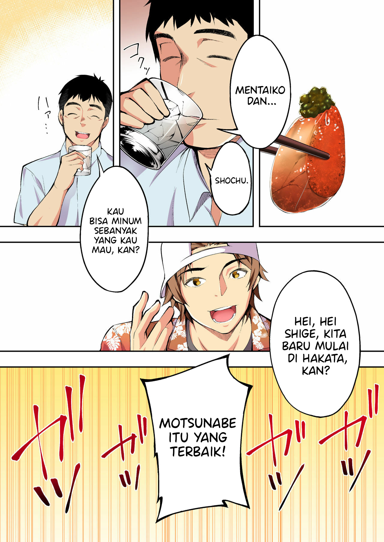 Panpan Travelers Hakata Shuudan Rap3 Ryokou - Panpan Travelers Hakata Shuudan Rape Ryokou Chapter 1 18
