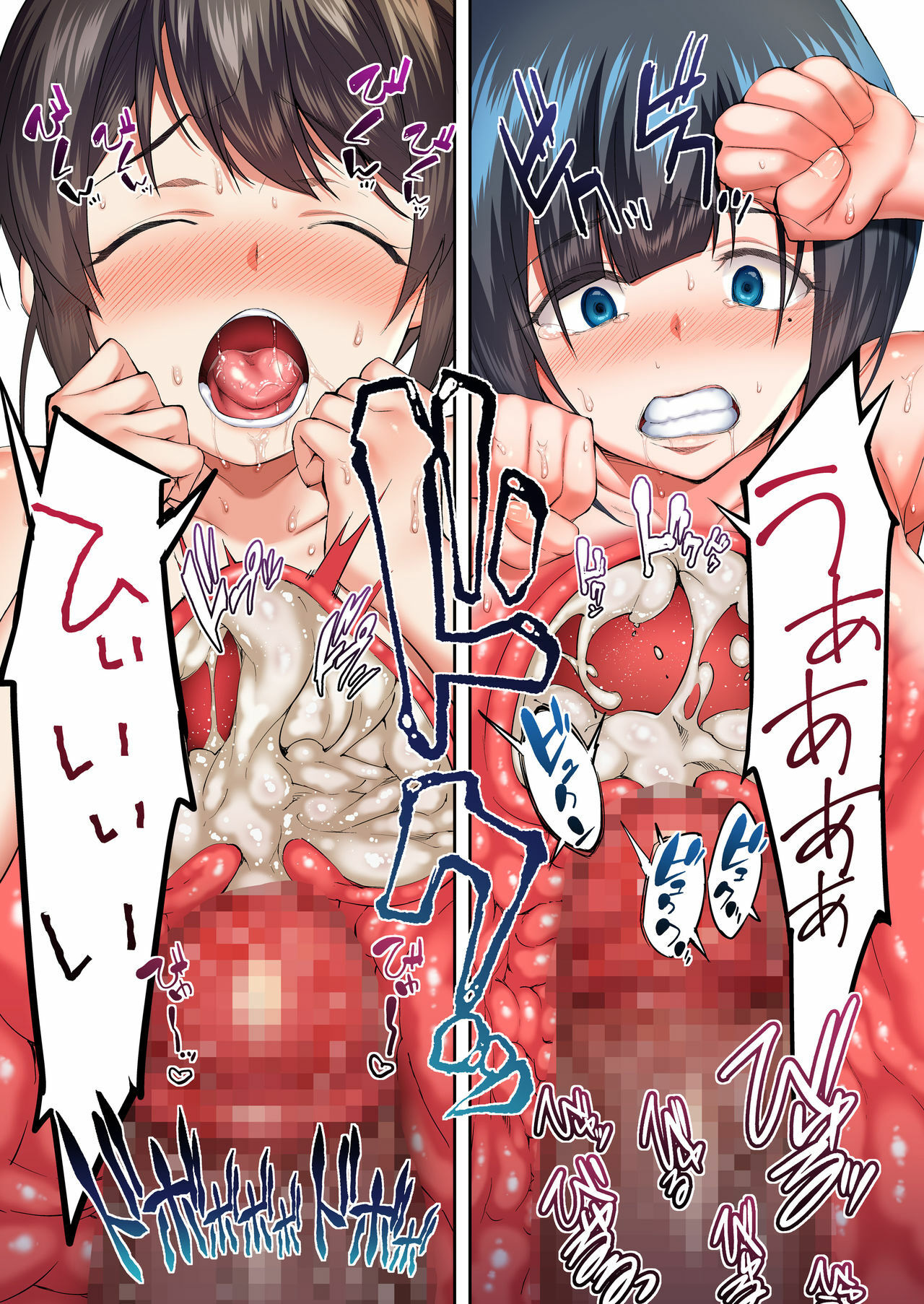 Panpan Travelers Hakata Shuudan Rap3 Ryokou - Panpan Travelers Hakata Shuudan Rape Ryokou Chapter 1 102