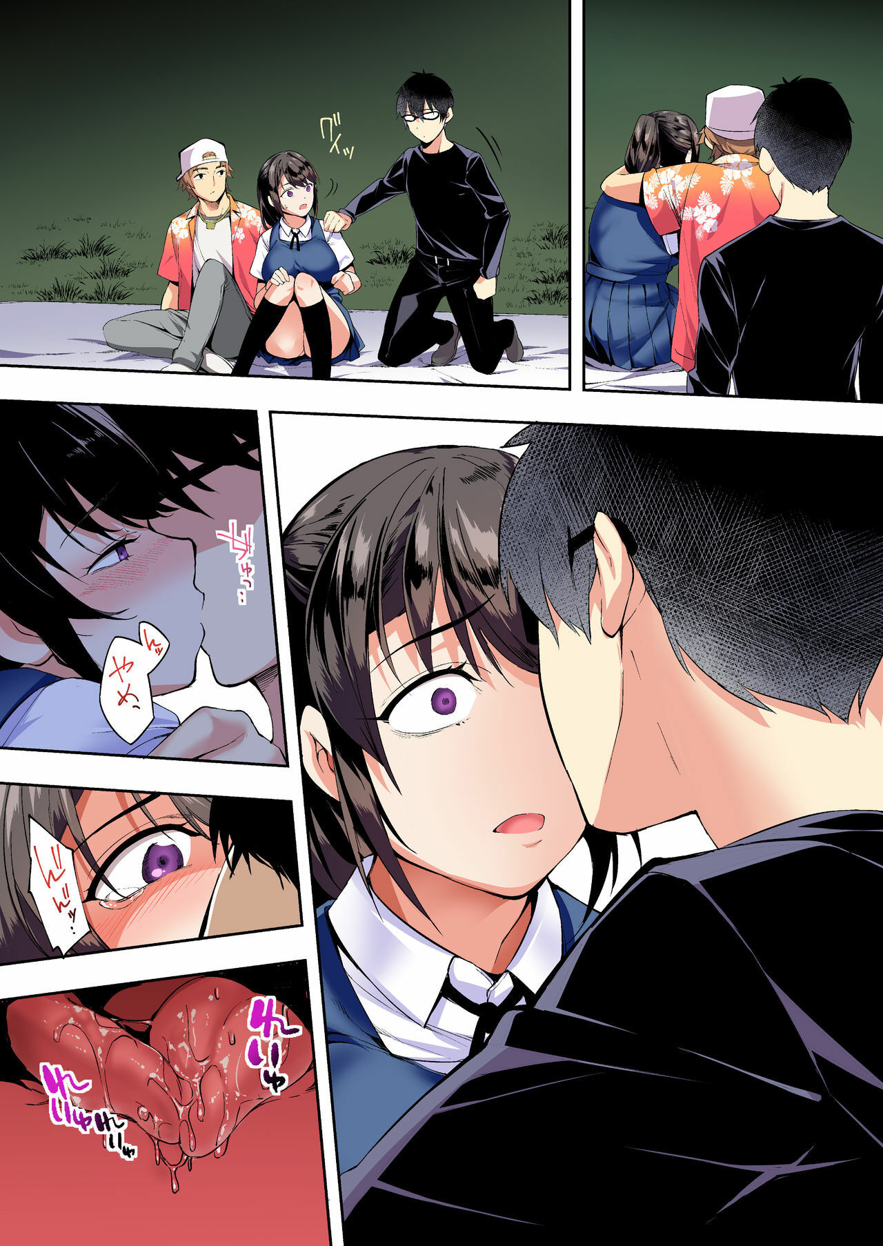 Panpan Travelers Hakata Shuudan Rap3 Ryokou - Panpan Travelers Hakata Shuudan Rape Ryokou Chapter 1 68
