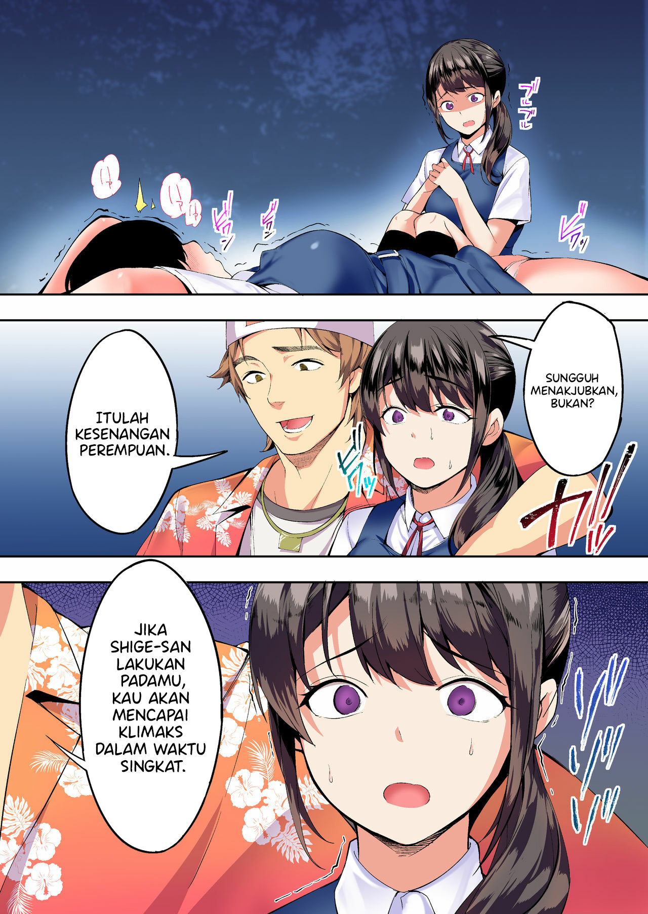 Panpan Travelers Hakata Shuudan Rap3 Ryokou - Panpan Travelers Hakata Shuudan Rape Ryokou Chapter 1 67