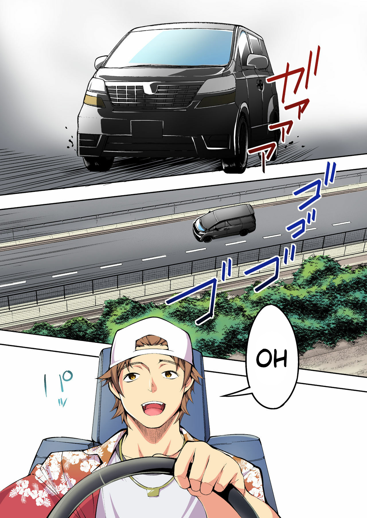 Panpan Travelers Hakata Shuudan Rap3 Ryokou - Panpan Travelers Hakata Shuudan Rape Ryokou Chapter 1 4