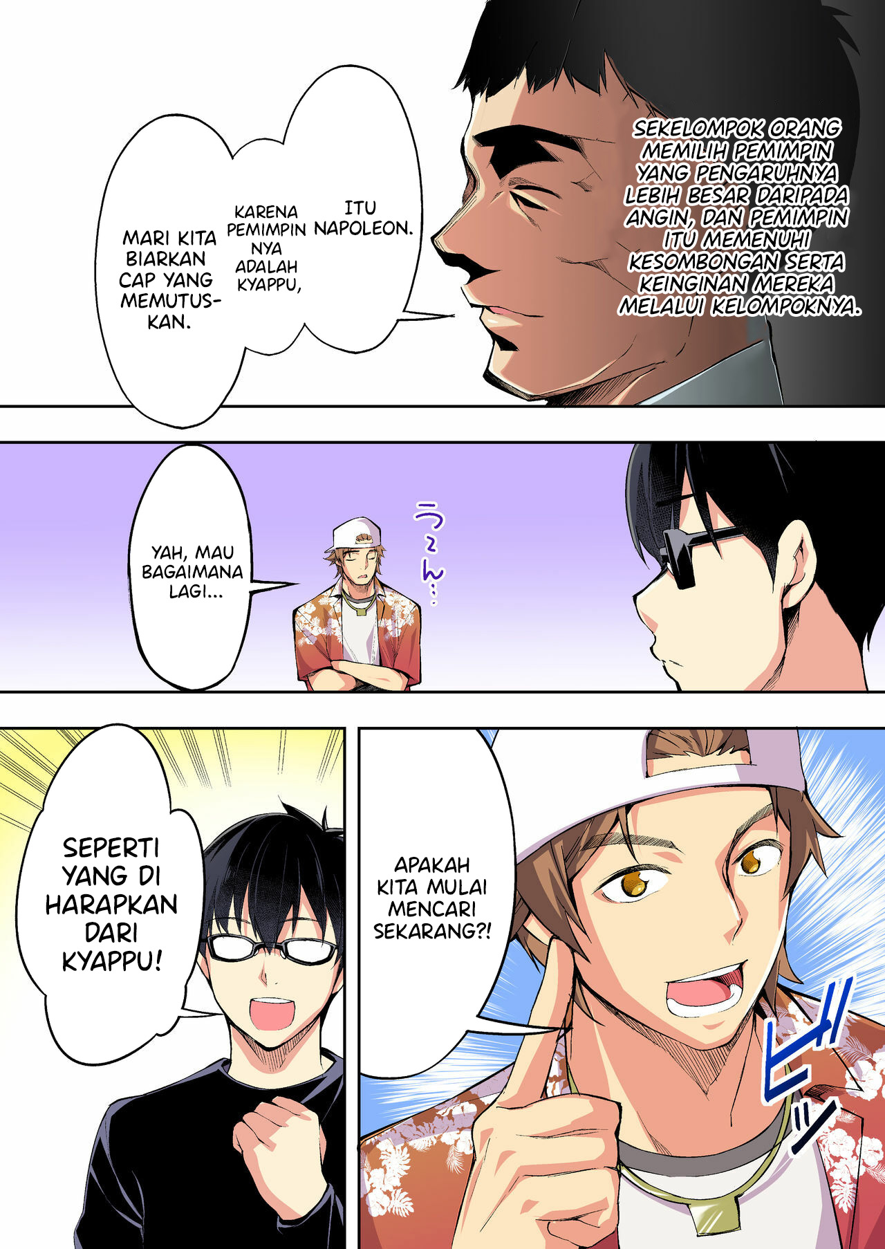 Panpan Travelers Hakata Shuudan Rap3 Ryokou - Panpan Travelers Hakata Shuudan Rape Ryokou Chapter 1 43