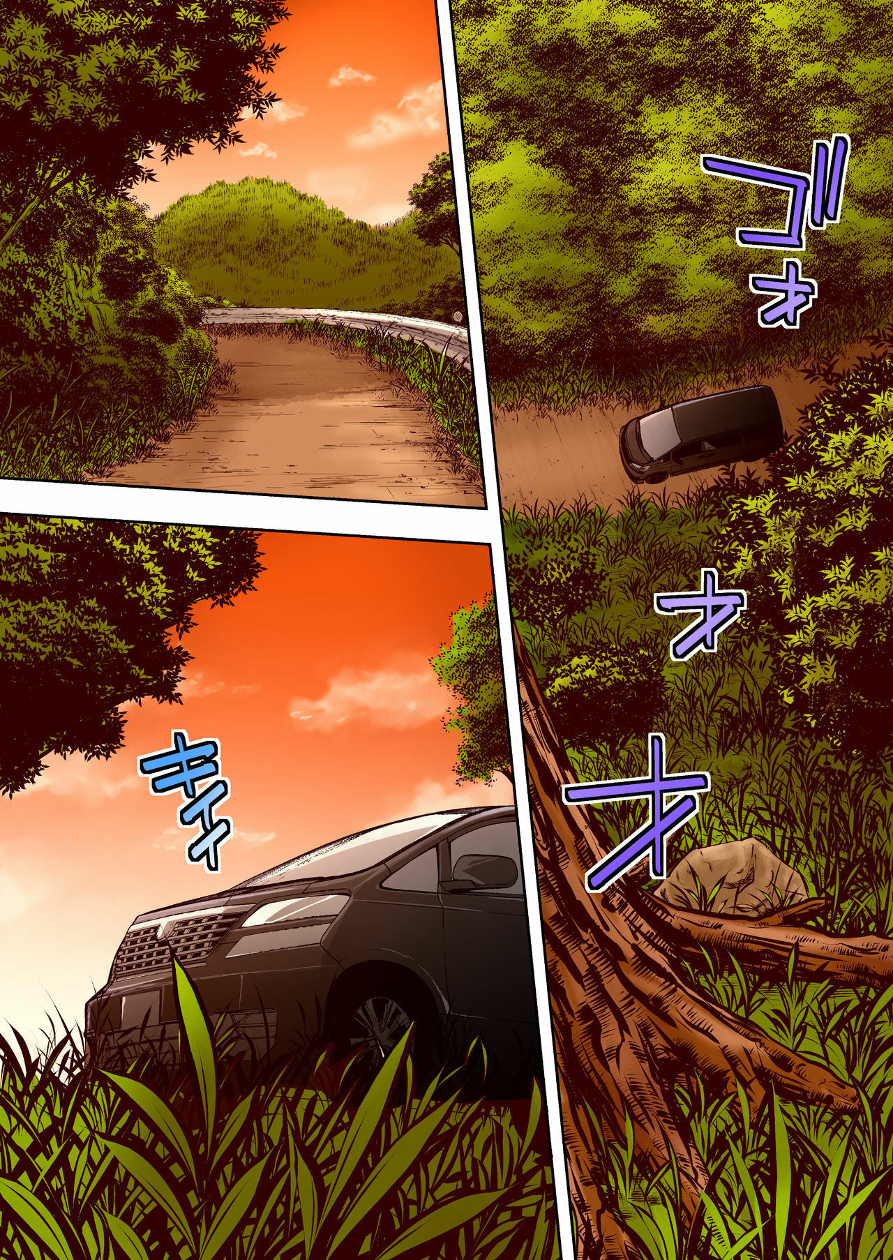Panpan Travelers Hakata Shuudan Rap3 Ryokou - Panpan Travelers Hakata Shuudan Rape Ryokou Chapter 1 53