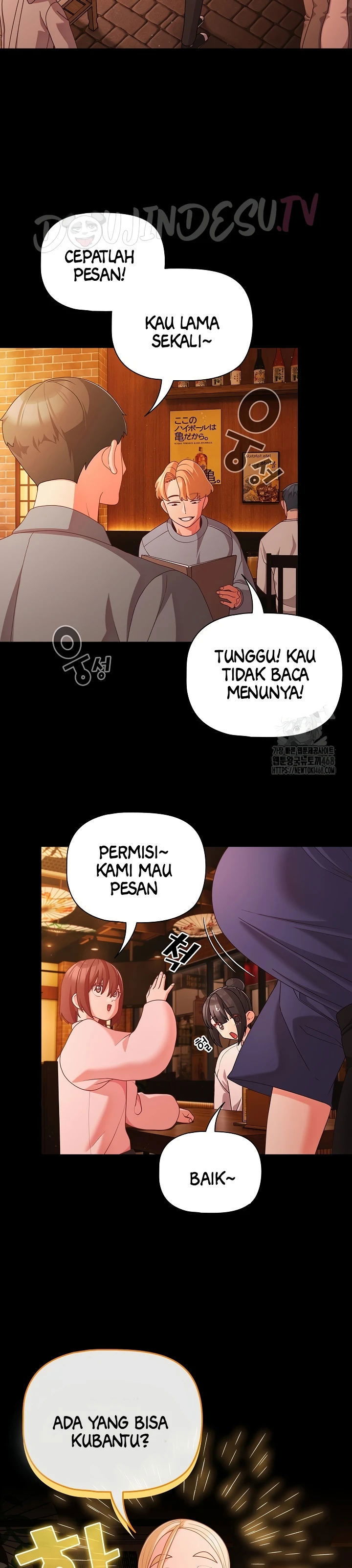 People of the Dark - Chapter 25 23