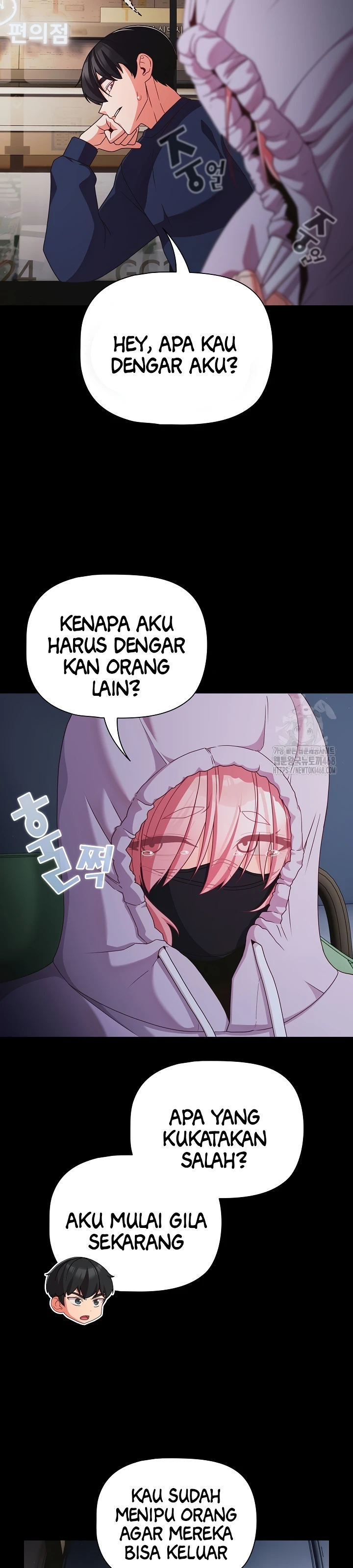 People of the Dark - Chapter 25 13