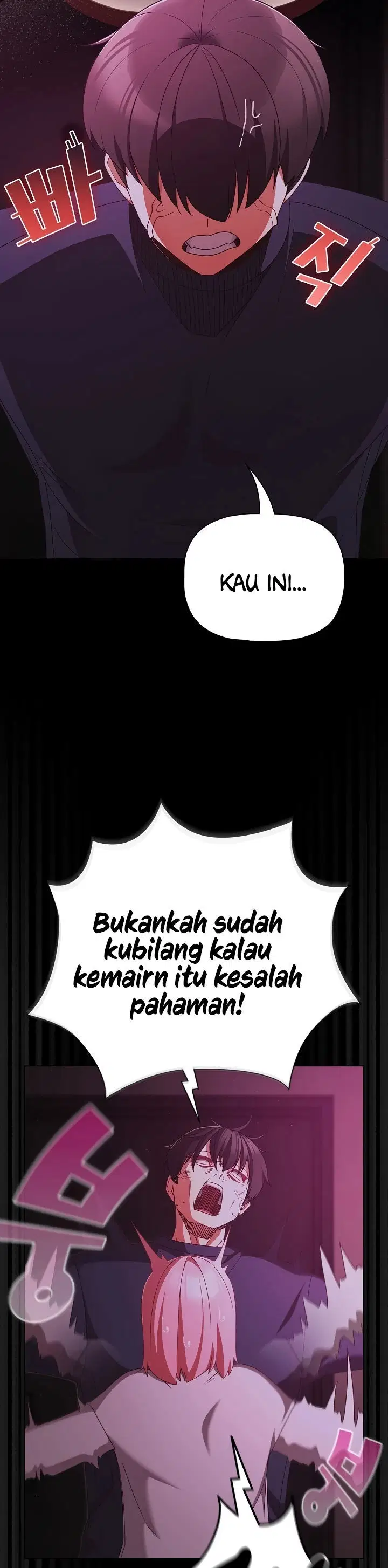 People of the Dark - Chapter 25 7