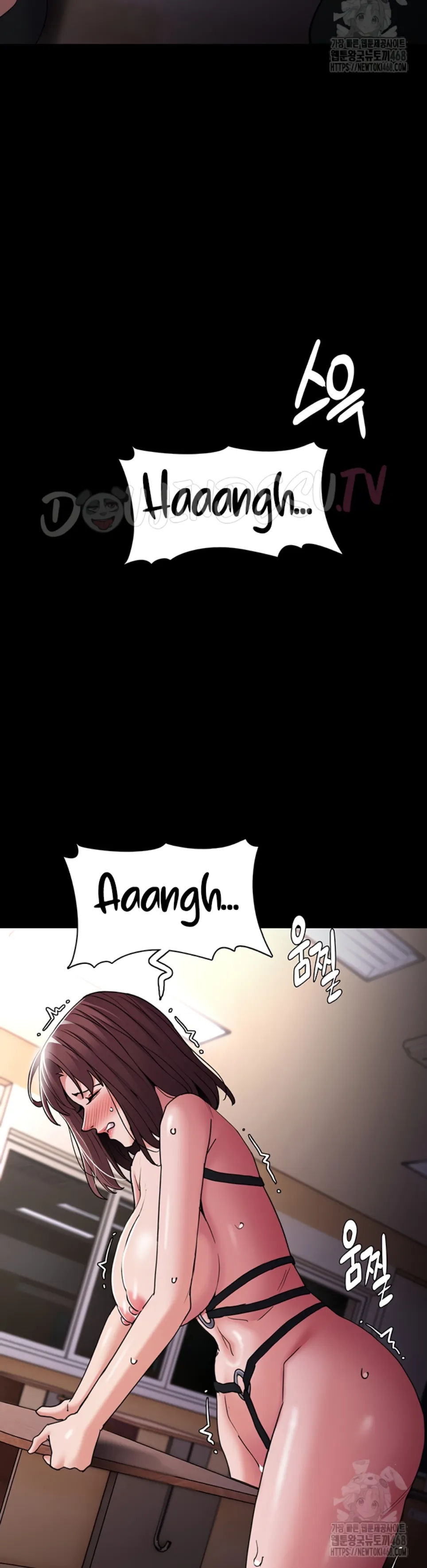 Wicked Diary - Chapter 111 14