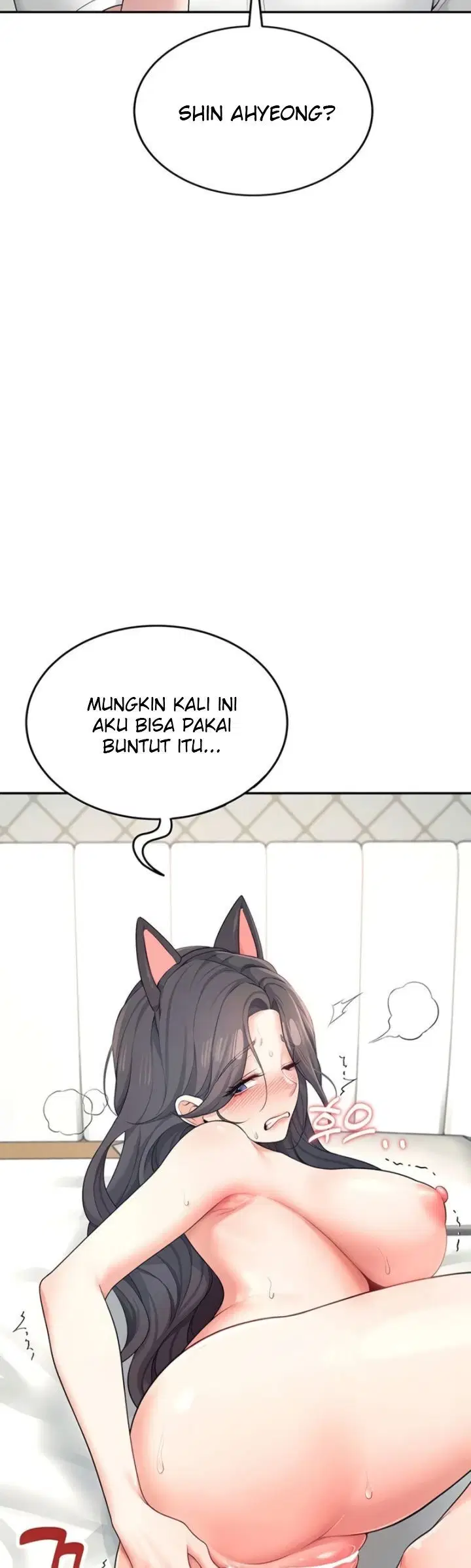 Wireless Onahole - Chapter 11 24