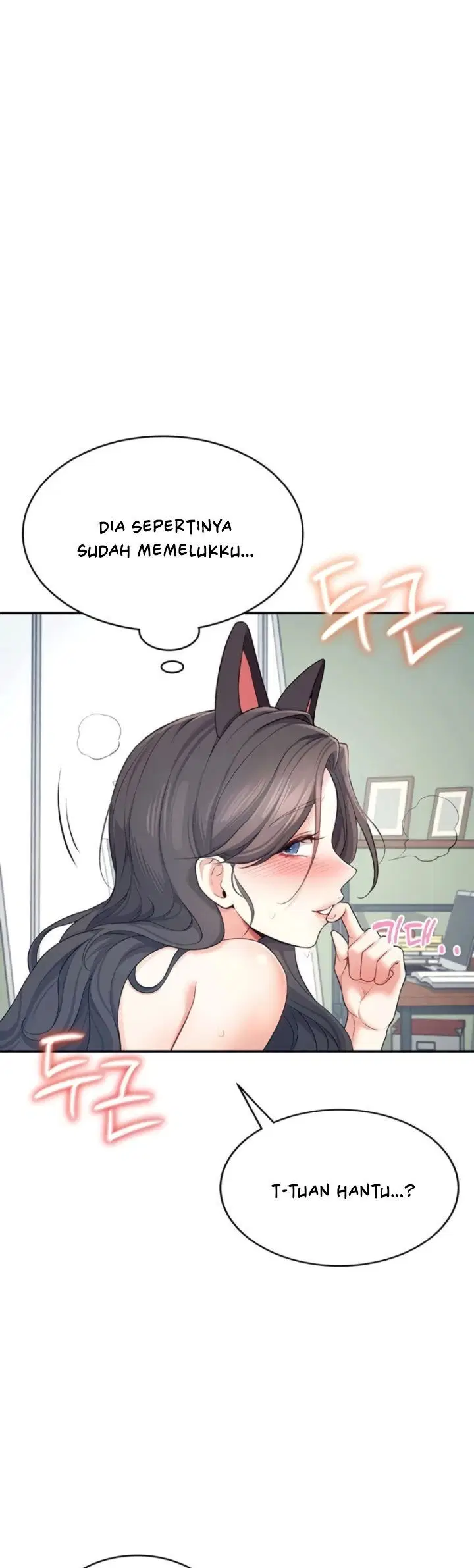 Wireless Onahole - Chapter 11 32