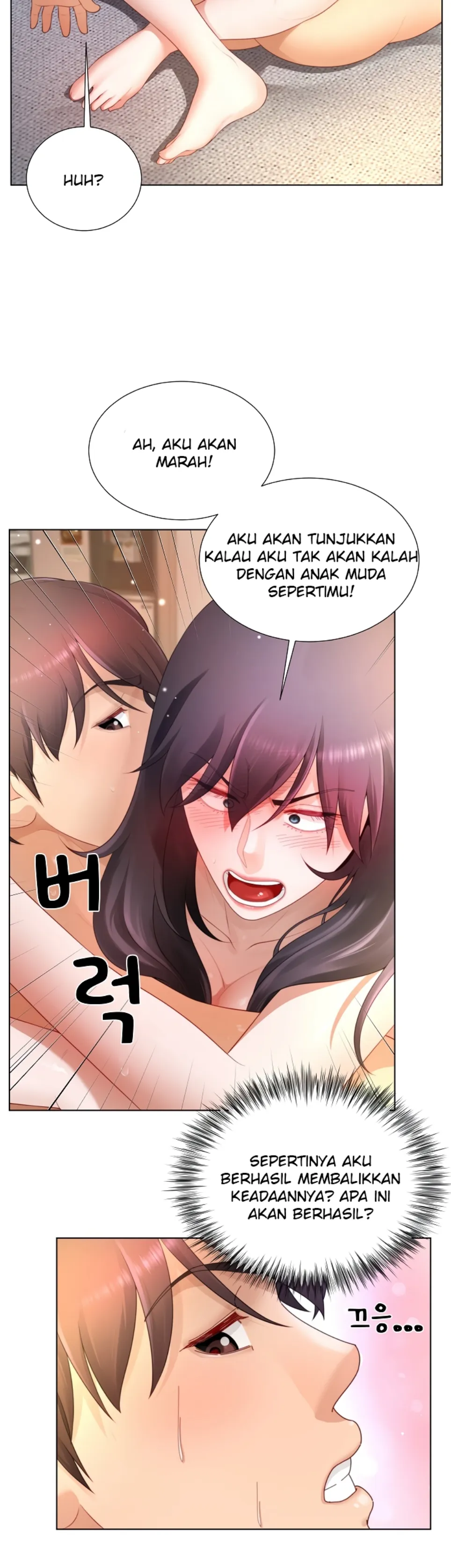 Wanna Become a Dad or a Boyfriend - Chapter 20 26