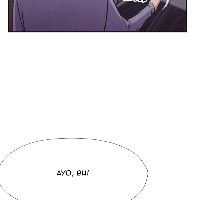 The Hidden Past - Chapter 29 57