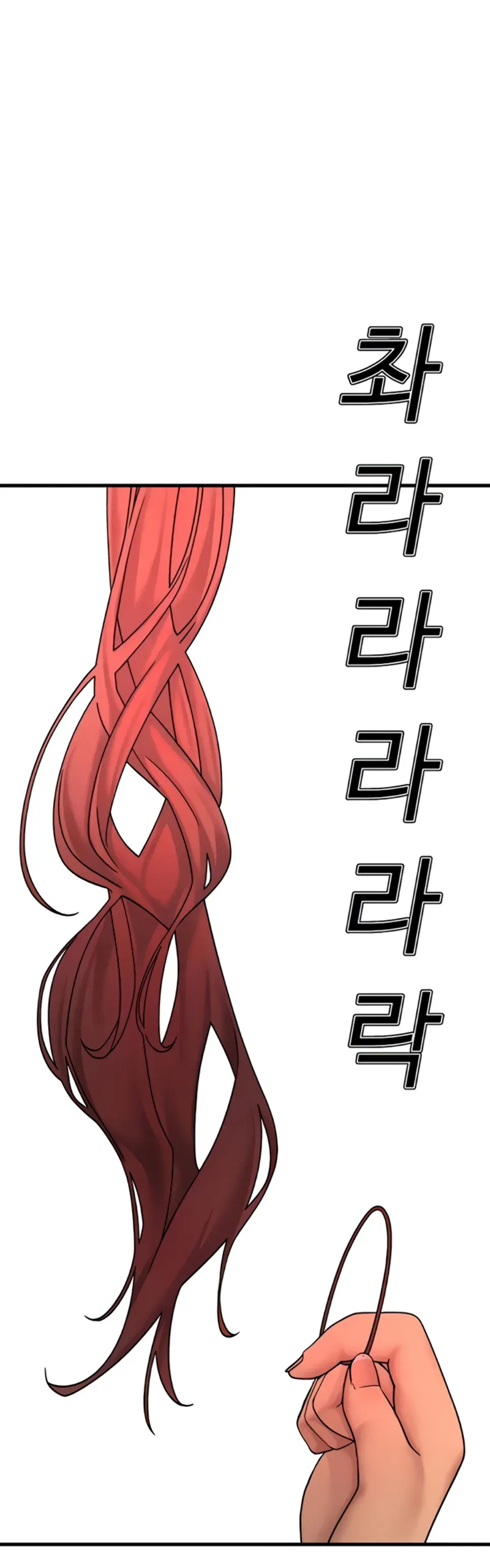 The BJ Manager Who Boosts His Favorability - Chapter 18 2