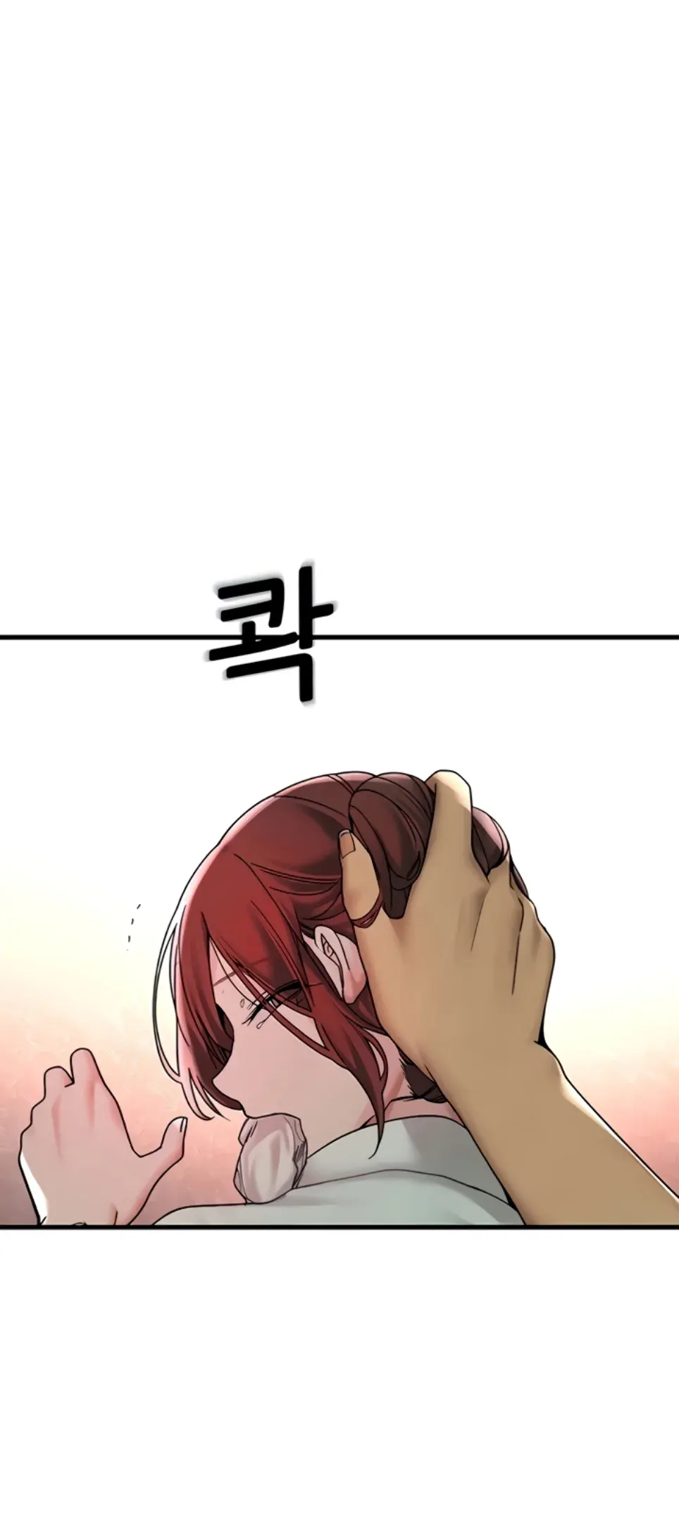 The BJ Manager Who Boosts His Favorability - Chapter 18 1