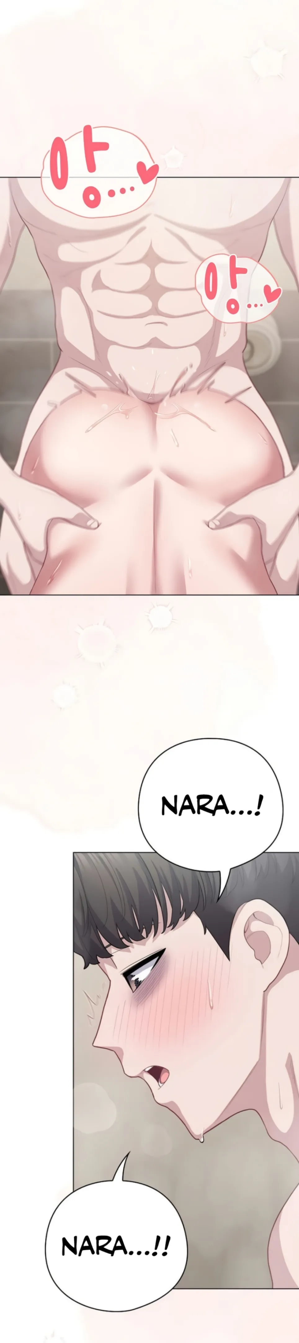 The General Is Here! - Chapter 33 28