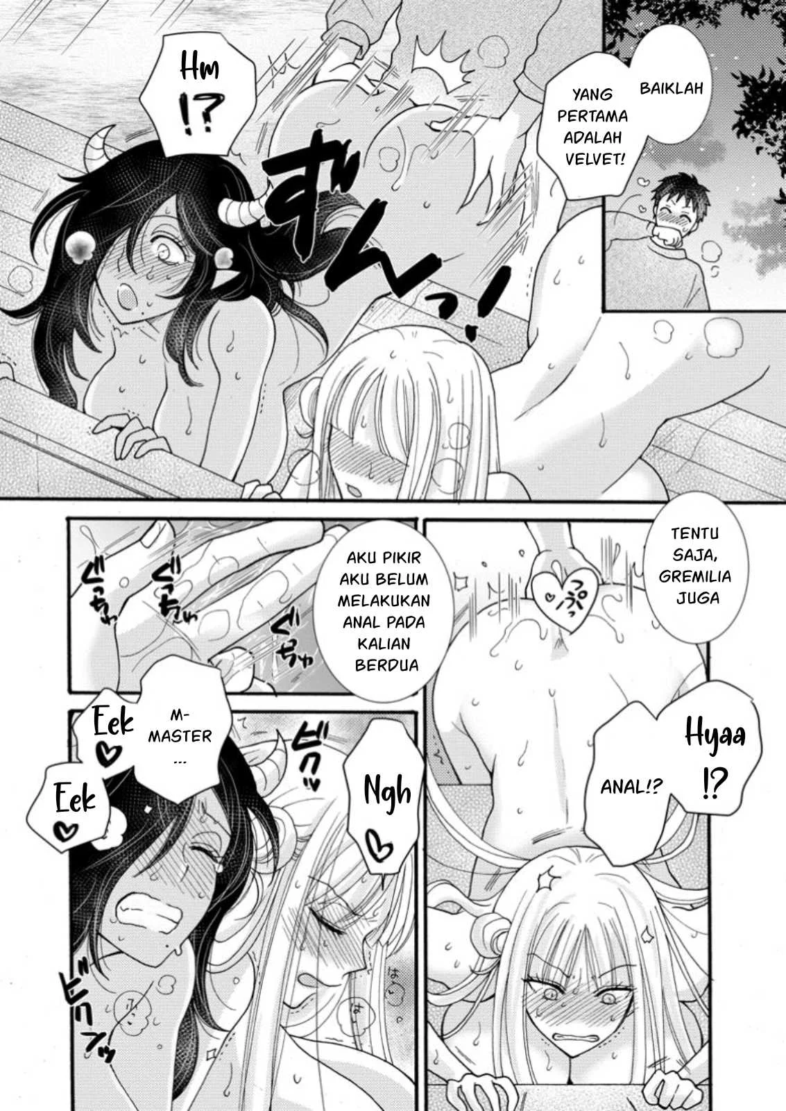 Ataerareta Skill wo Tsukatte Kasei de Isekai Bijotachi to Ichaicha shitai - Chapter 23.1 20