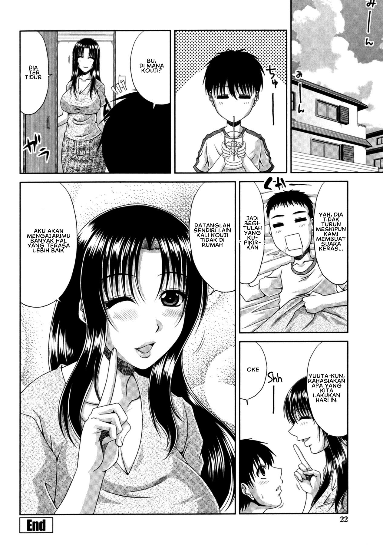 Tomo Haha - Chapter 1 27