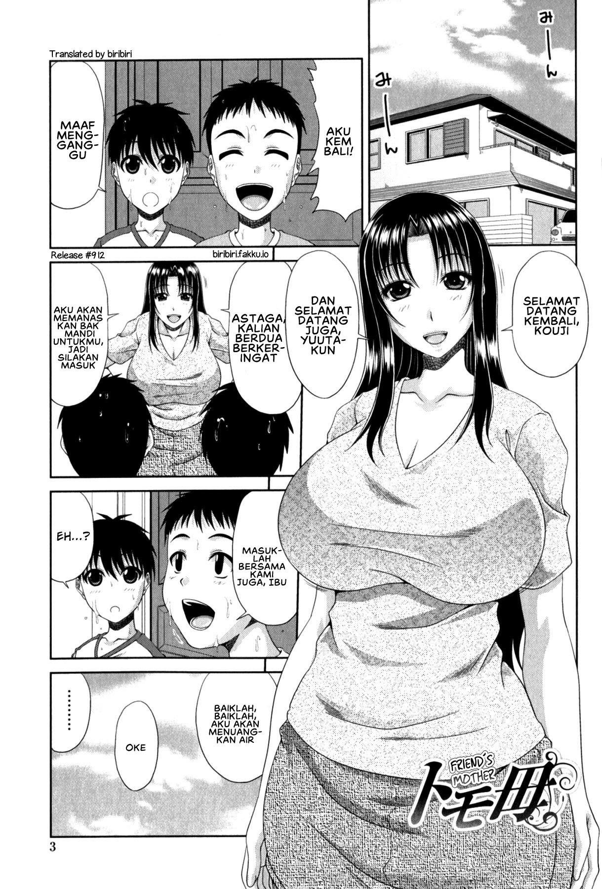 Tomo Haha - Chapter 1 8