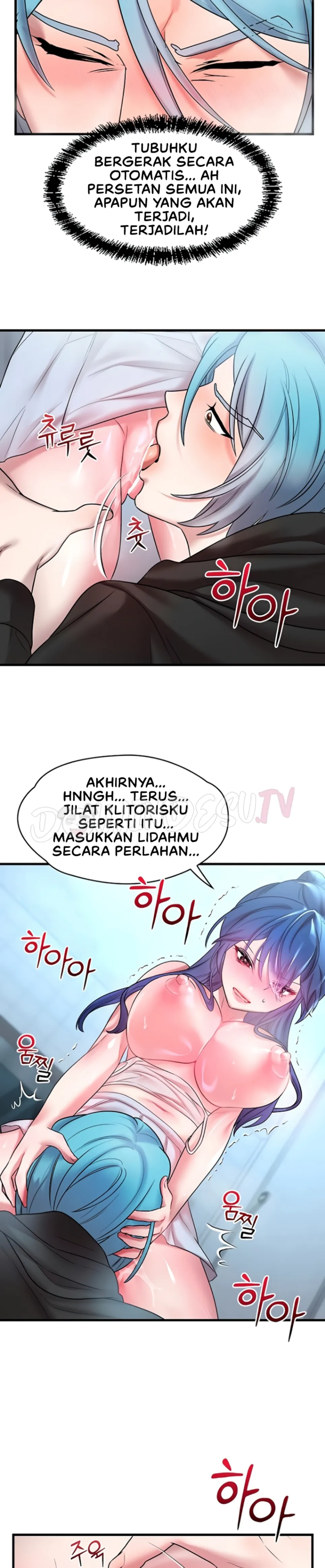 King of Delusions - Chapter 16 20