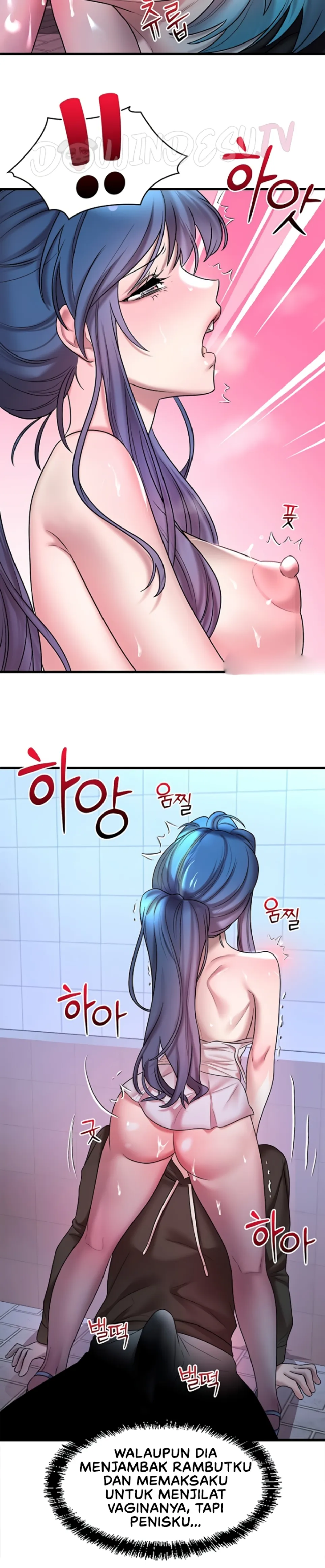 King of Delusions - Chapter 16 18