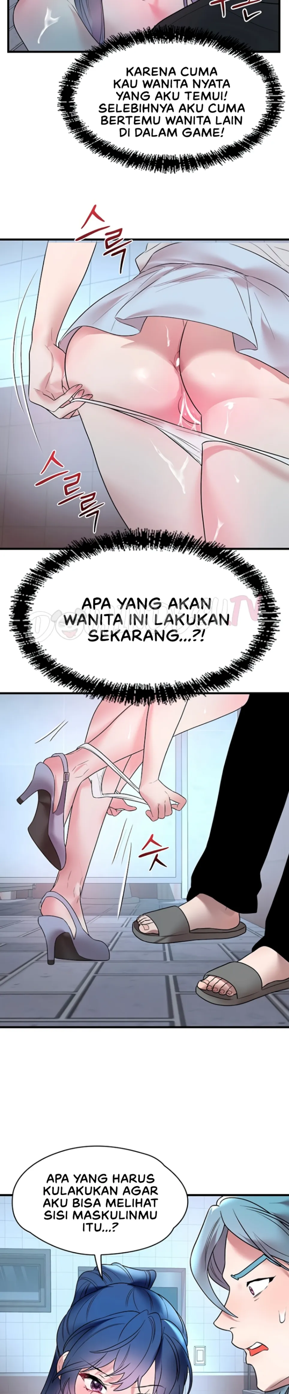 King of Delusions - Chapter 16 13