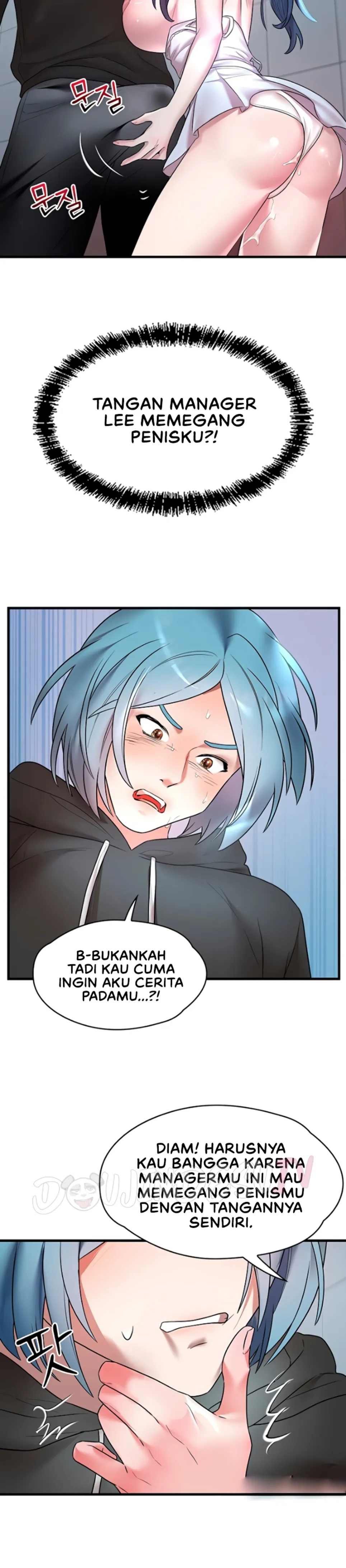King of Delusions - Chapter 16 11