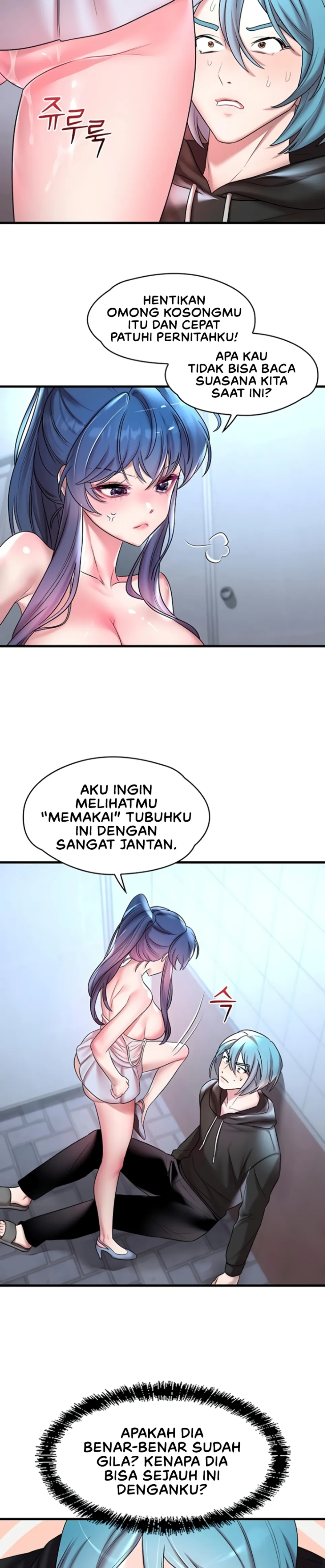 King of Delusions - Chapter 16 16