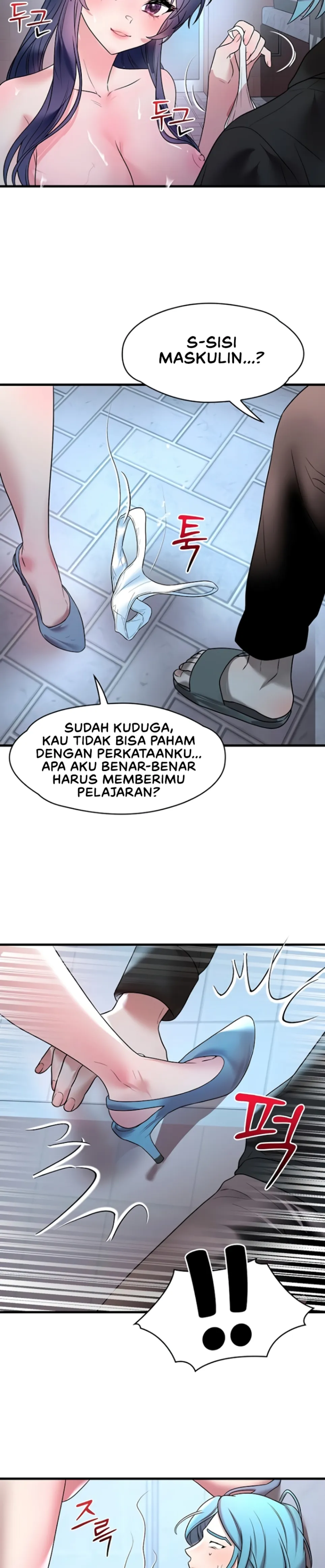 King of Delusions - Chapter 16 14