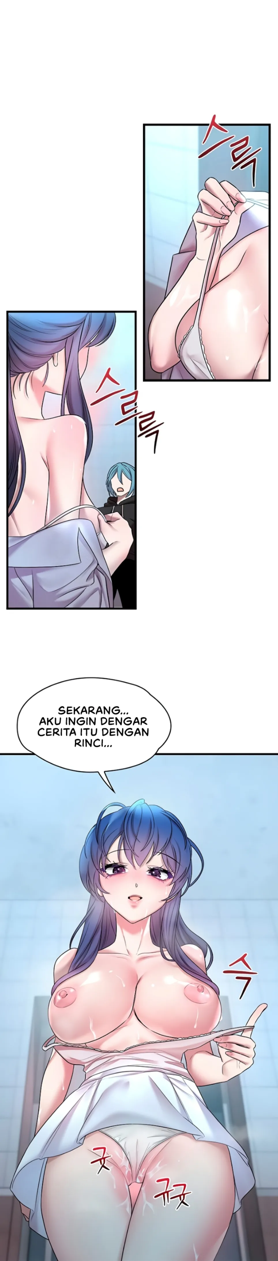 King of Delusions - Chapter 16 7