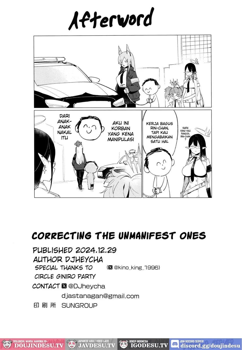Kengensenu Mono o Wakarase - Chapter 1 18