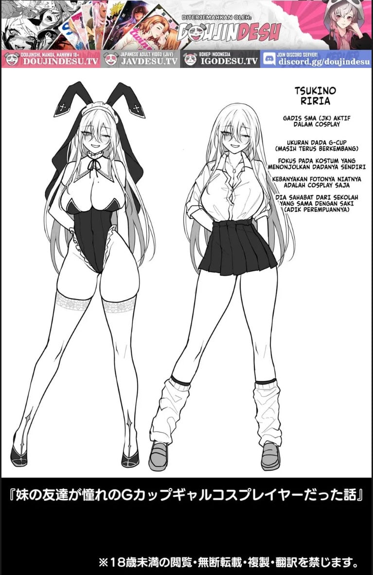 Imouto no Tomodachi ga Akogare no G - Chapter 01 49