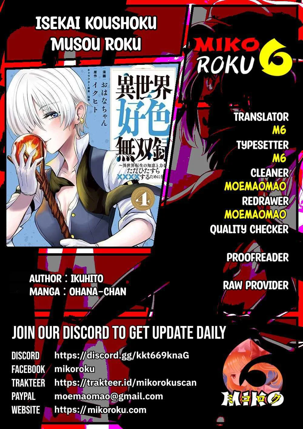 Isekai koushoku Musou Roku - Chapter 46 20