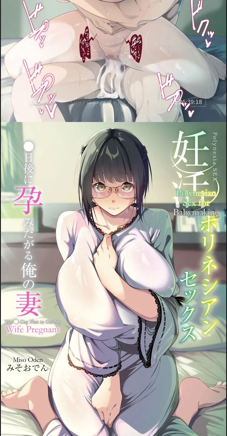 Ninkatsu Polynesian Sex O-Nich - Chapter 01 29