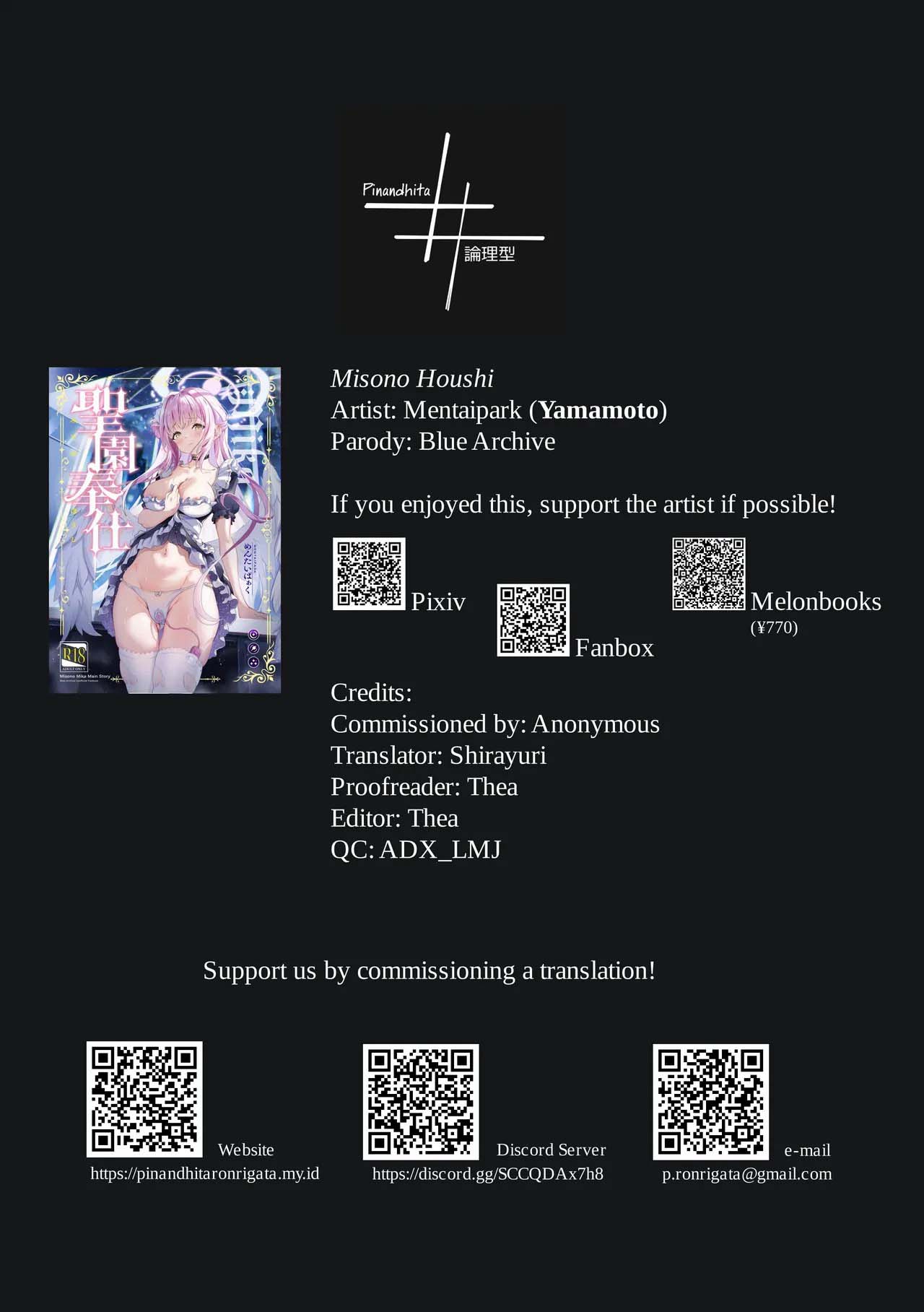 Misono Houshi - Chapter 1 26