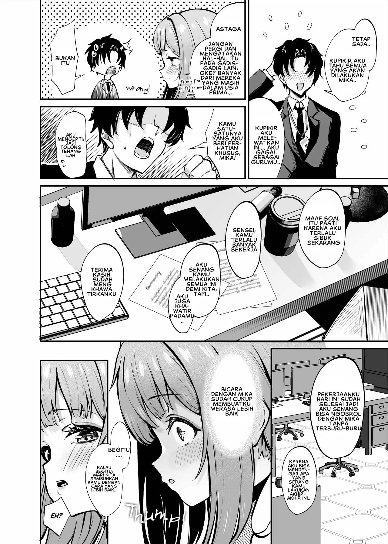 Misono Houshi - Chapter 1 7