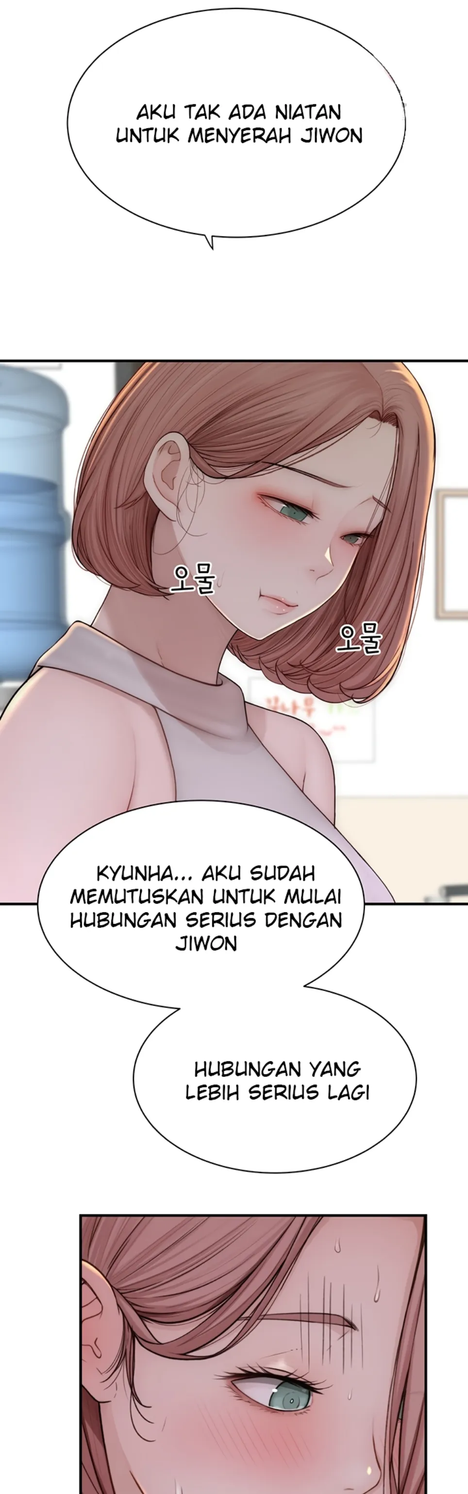 Mom Addiction - Chapter 94 52