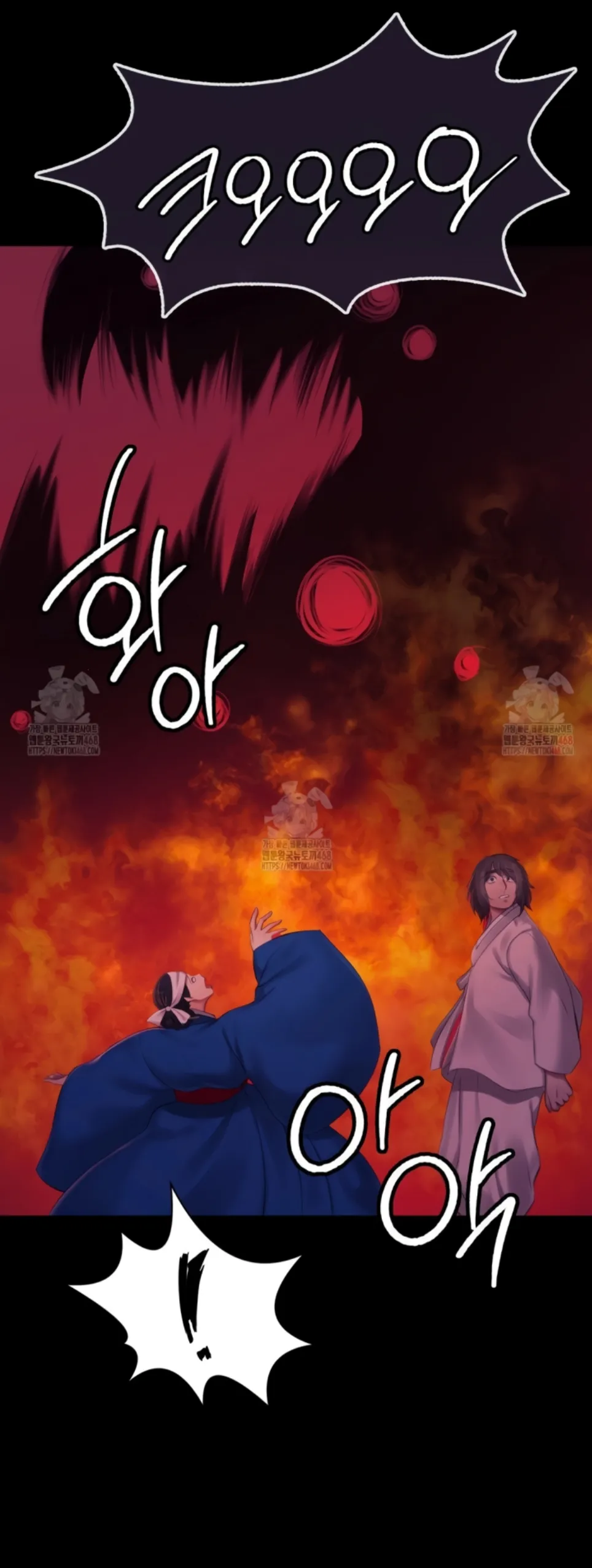 Madam - Chapter 144 9