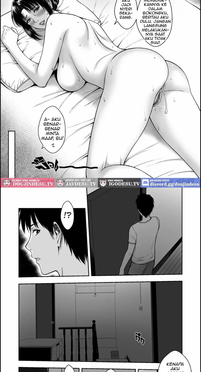 My Mother&#8217;s Friend - Chapter 01 20