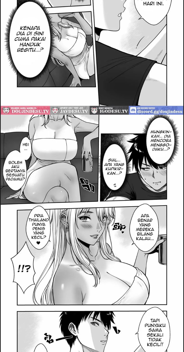 My Mother&#8217;s Friend - Chapter 01 24