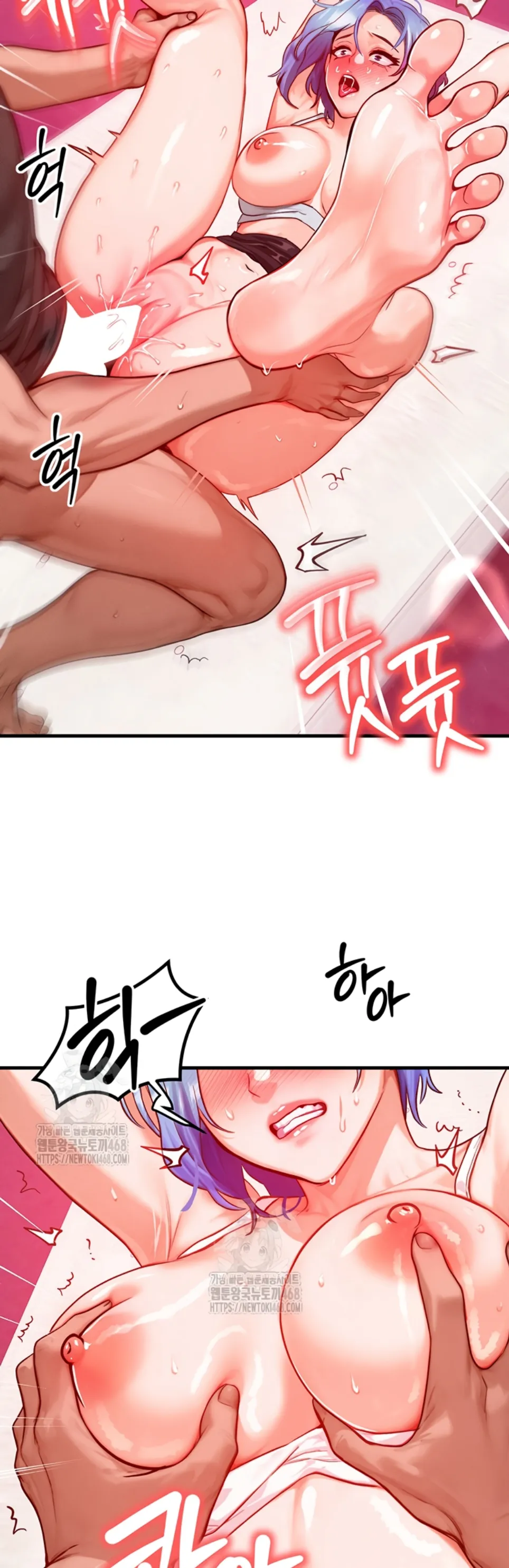 My Body Got Switched - Chapter 19 37