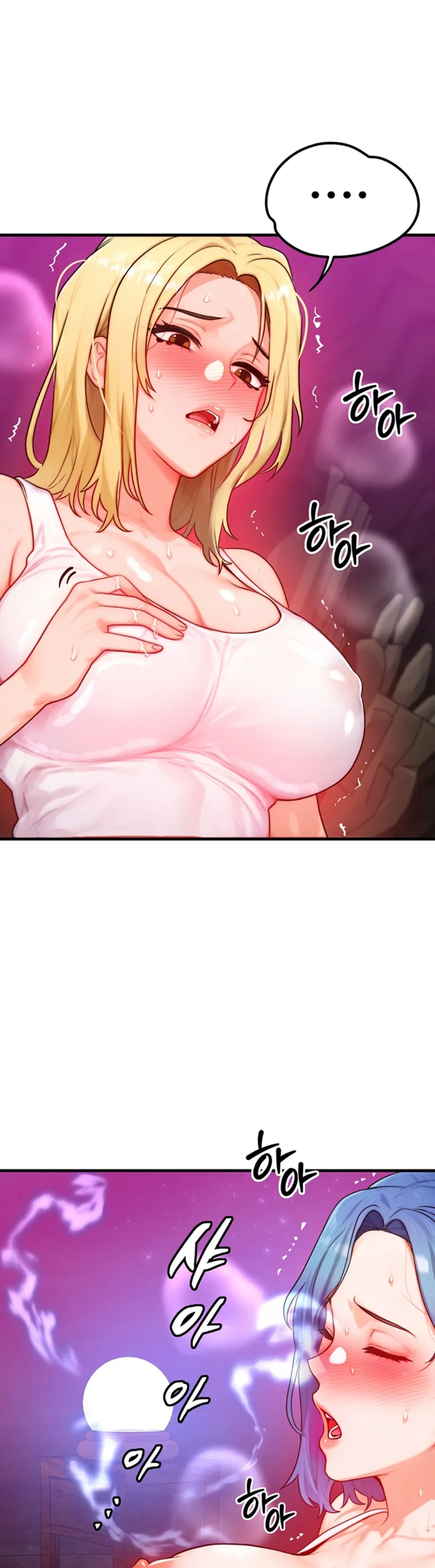 My Body Got Switched - Chapter 19 12