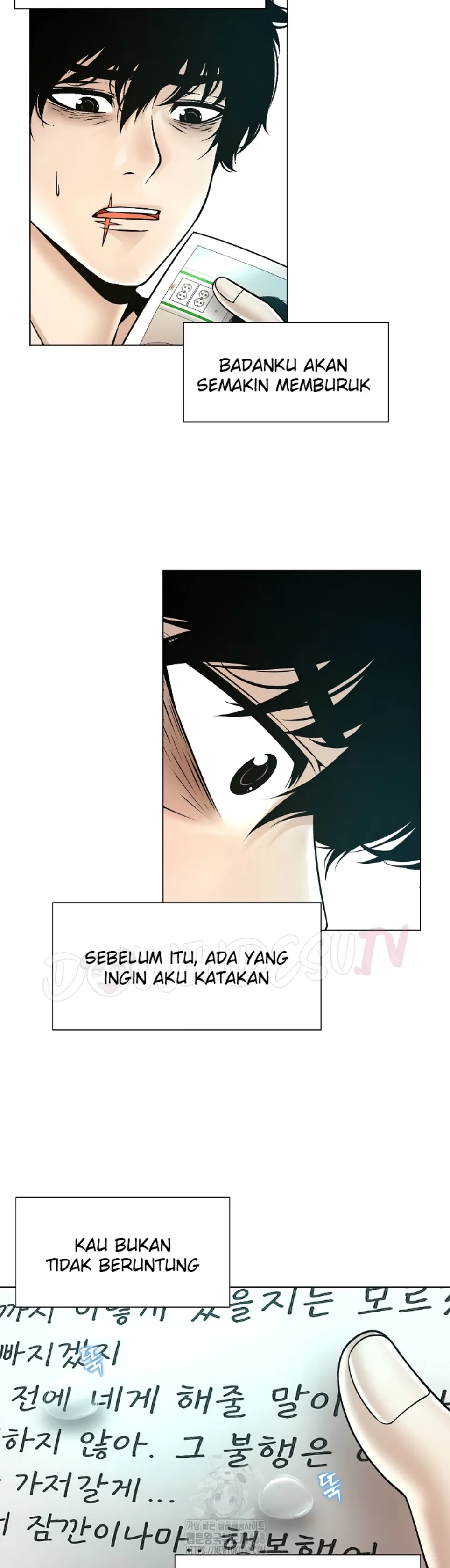 Bad Woman (Hwansang Golae) - Chapter 24 21