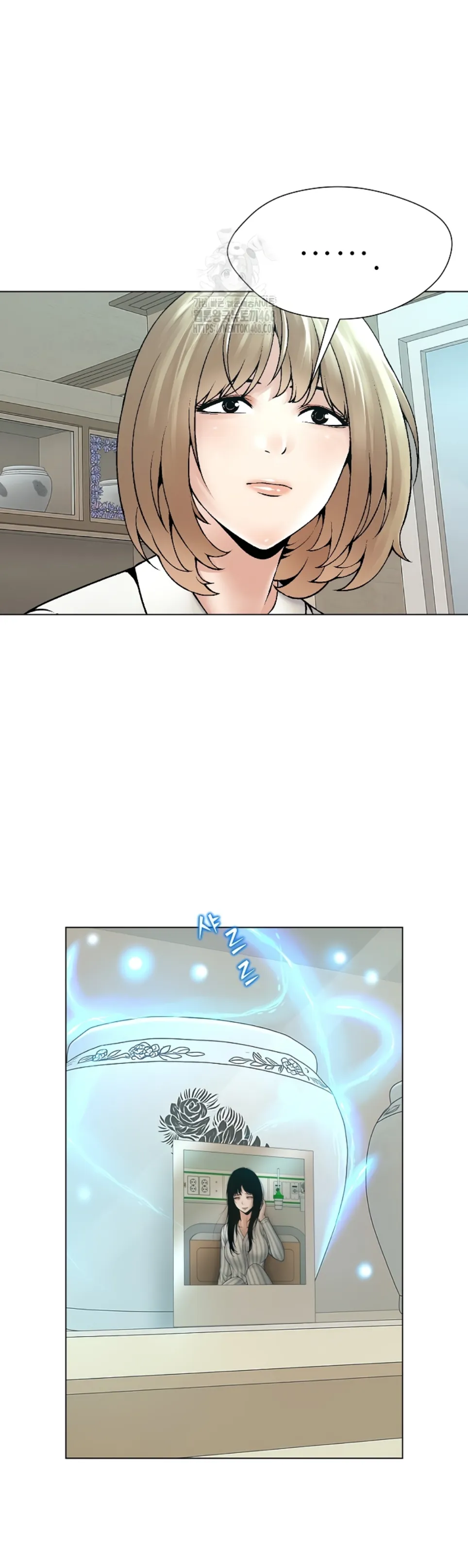 Bad Woman (Hwansang Golae) - Chapter 24 26