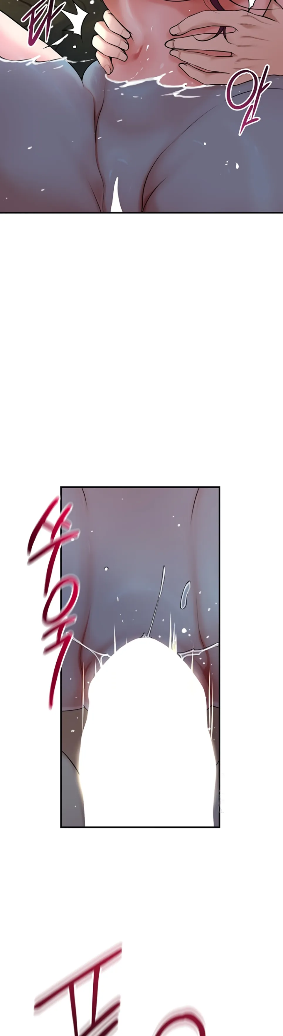 Brothel - Chapter 51 22