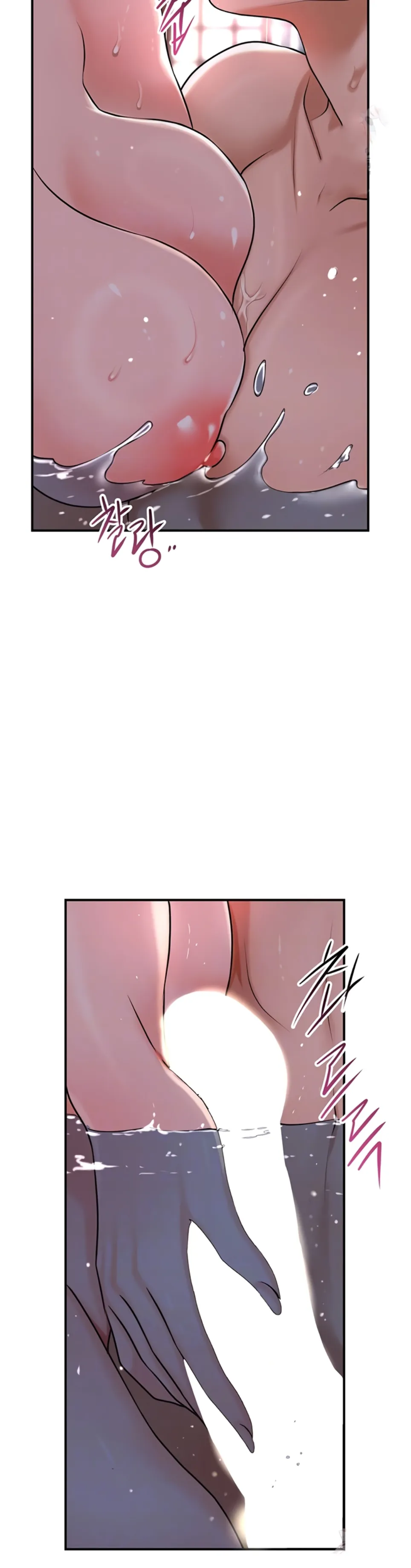Brothel - Chapter 51 3
