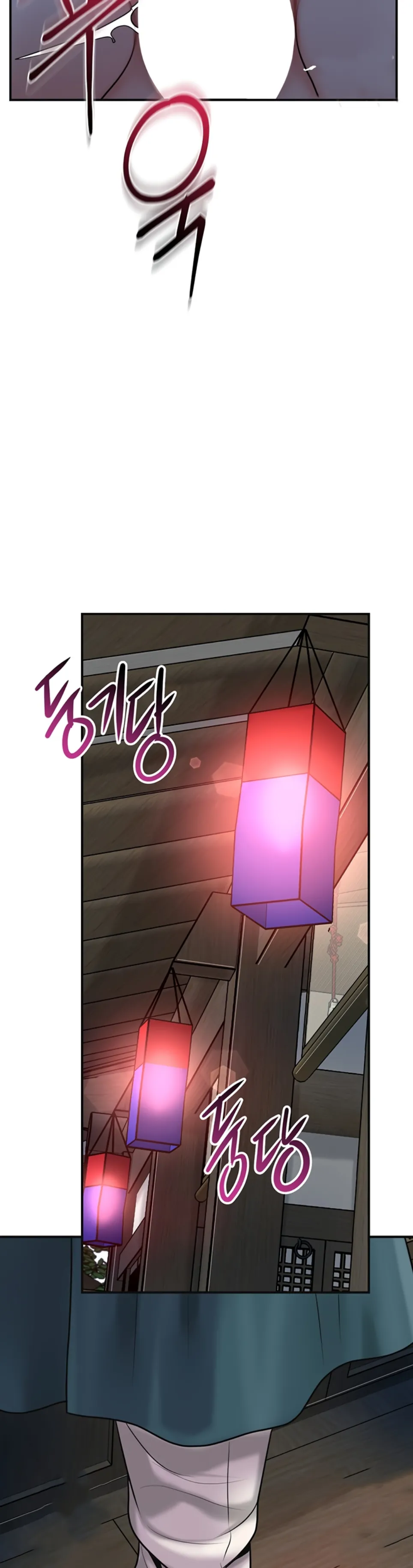 Brothel - Chapter 51 39
