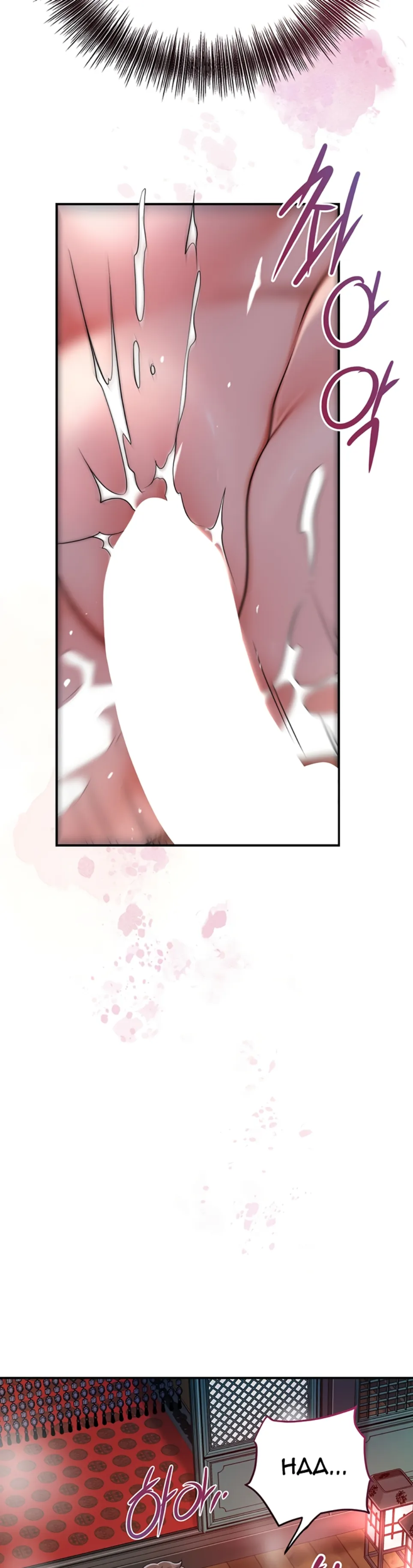 Brothel - Chapter 51 33